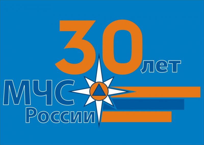 Героико-патриотический диктант «МЧС России – 30 лет во имя жизни»